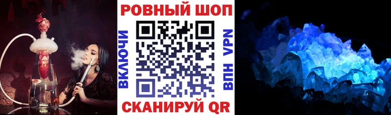 Как найти наркотики Шелехов Альфа ПВП  Мефедрон 