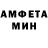 Amphetamine VHQ Hotim Arbuz