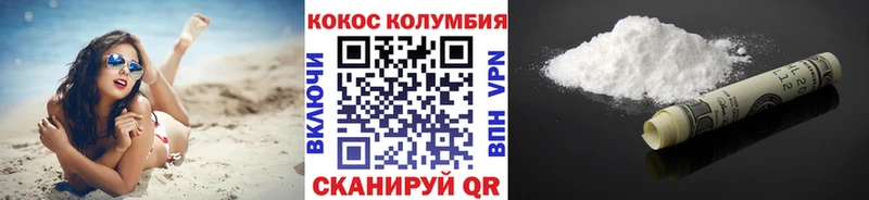 купить Шелехов Cocaine 97%