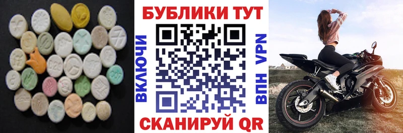 ЭКСТАЗИ Punisher где найти Шелехов