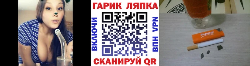 ГАШ Premium  Шелехов 