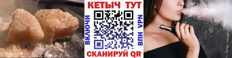 КЕТАМИН VHQ  Шелехов 