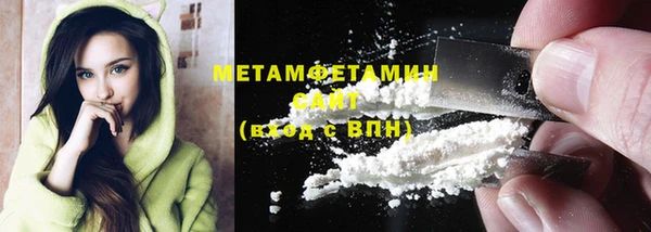 ALPHA-PVP Нефтекумск