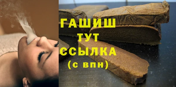 герыч Нефтегорск