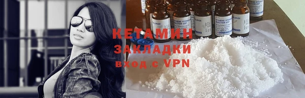 герыч Нефтегорск