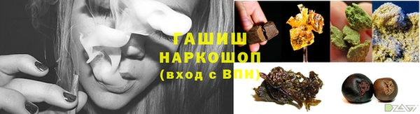 кристаллы Алзамай