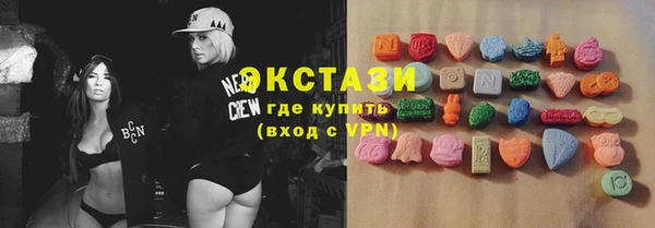 ECSTASY Алексин