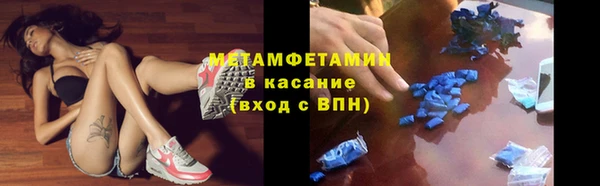 прущий лед Нея