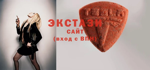 ECSTASY Алексин