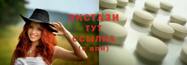 ECSTASY Алексин