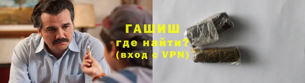ALPHA-PVP Нефтекумск