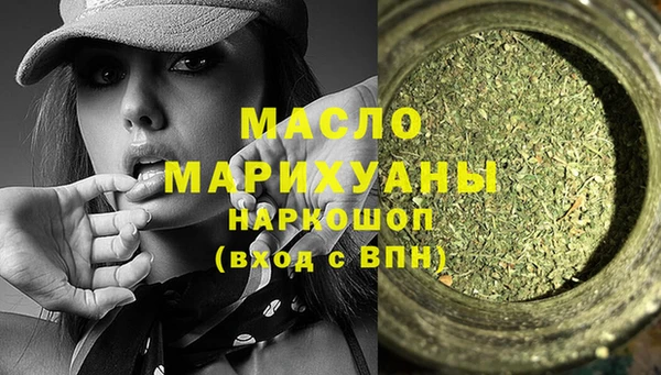 мефедрон Алексеевка