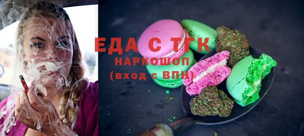 мефедрон Алексеевка