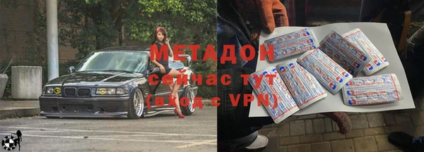 мефедрон Алексеевка
