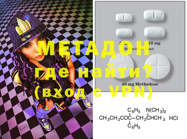 мефедрон Алексеевка