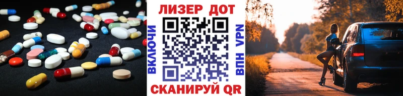 LSD-25 экстази ecstasy  где можно купить   Шелехов 