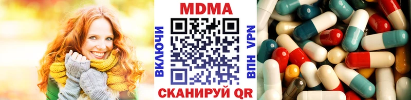 MDMA молли что такое kraken рабочий сайт Шелехов
