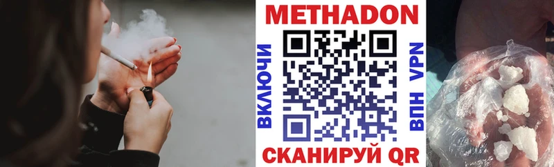 нарко площадка наркотические препараты  где найти наркотики  OMG рабочий сайт  Шелехов  Метадон VHQ 