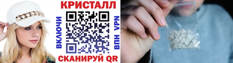 МЕТАМФЕТАМИН Декстрометамфетамин 99.9%  blacksprut зеркало  Шелехов  даркнет сайт 
