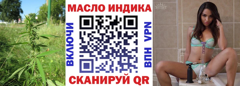 продажа наркотиков  Шелехов  Дистиллят ТГК жижа 