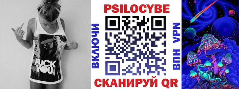 наркота Шелехов Галлюциногенные грибы Magic Shrooms