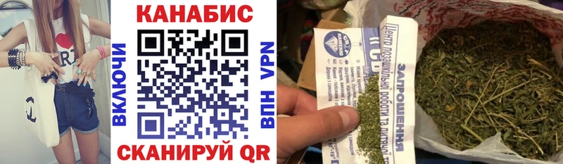 Бошки Шишки план  Шелехов 